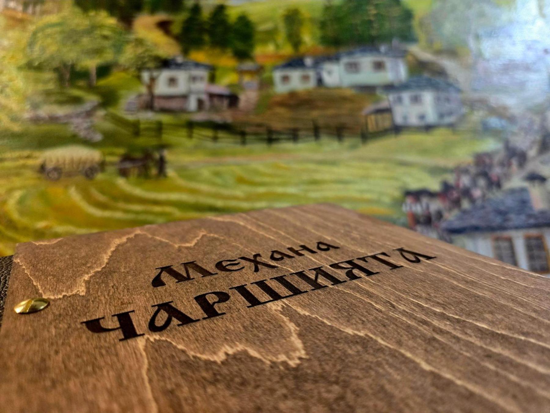 Къща За Гости Чаршията Szmoljan Kültér fotó